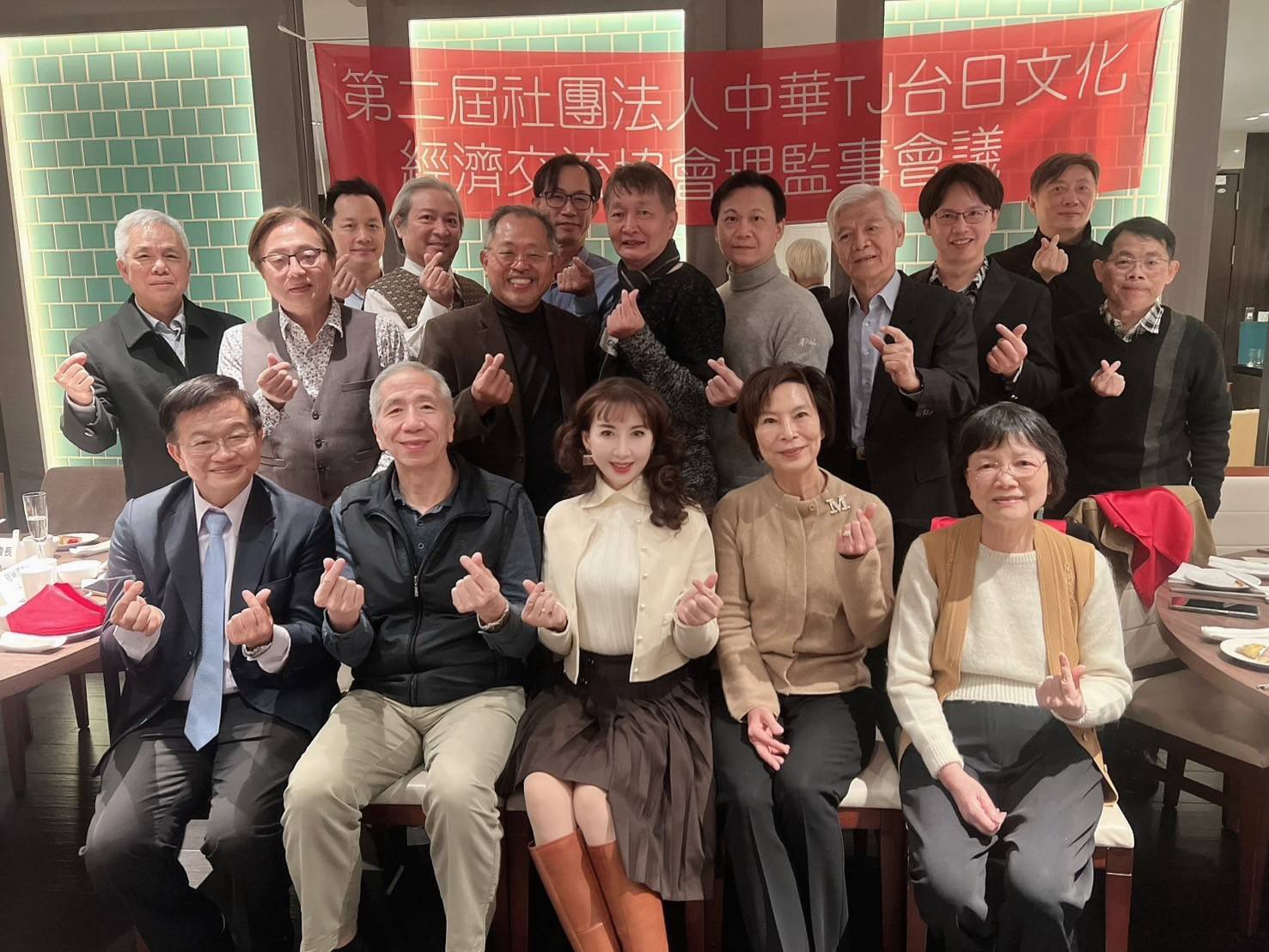 2025第二屆第四次理監事會議